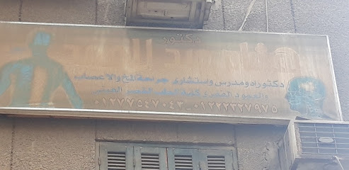 Hesham Abdelhamid