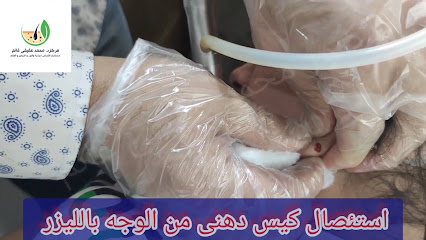 Mohamed Afyfy Ghanm