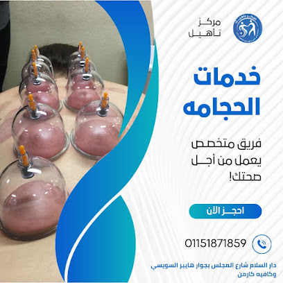 شهاب صلاح