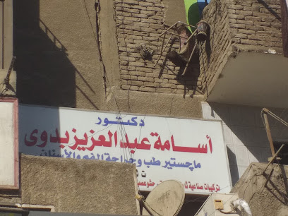 Asamh Abdelaziz Bdwy