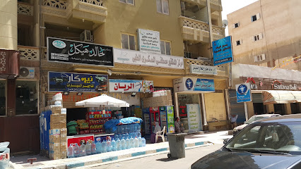 خالد هيكل