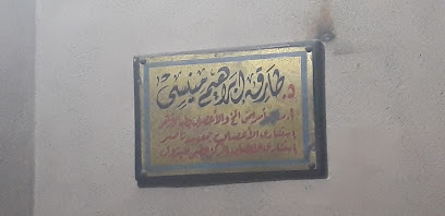 Tarek Ibrahim Mnysy