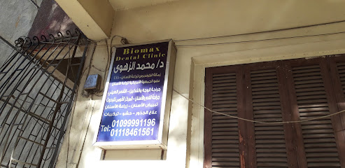محمد الزهوى