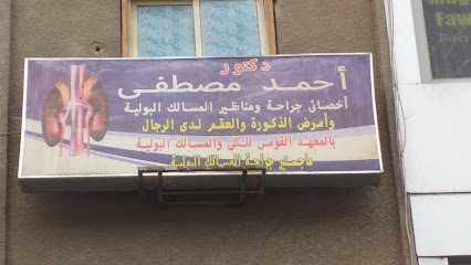 Ahmed Mostafa