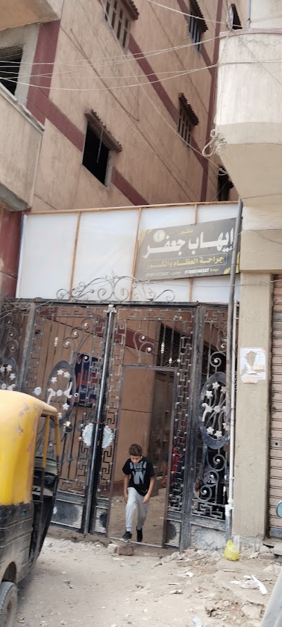 إيهاب جعفر