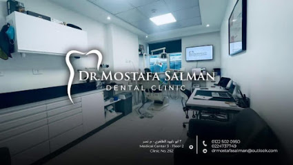 Mostafa Salman