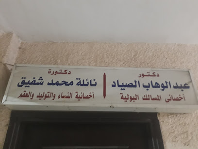 Abdelwahab Hamd El-Syad