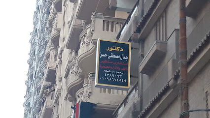 جمال مصطفي حسن