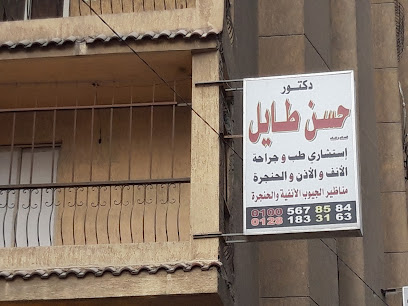 حسن طايل