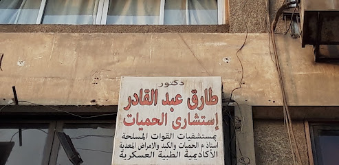 طارق عبدالقادر