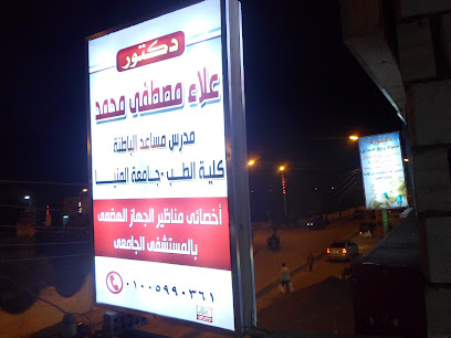 علاء مصطفى