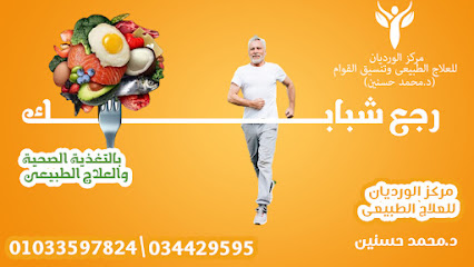 محمد حسنين