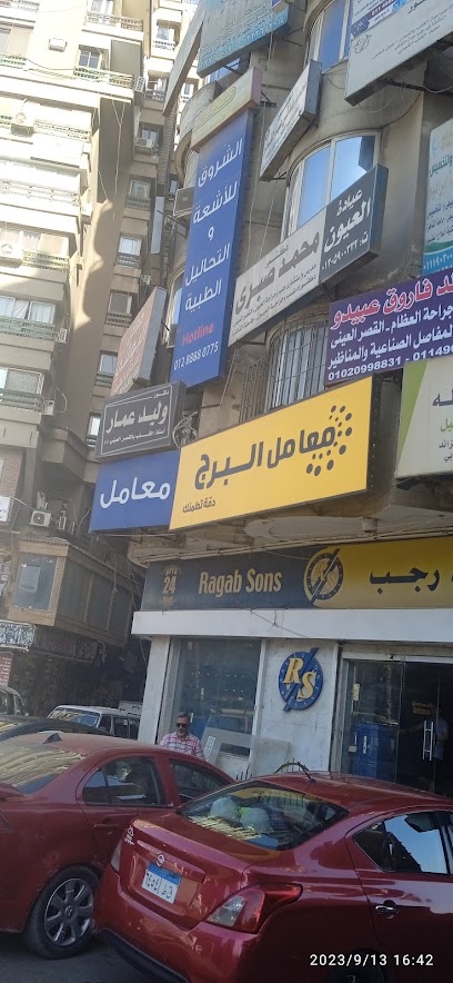 وليد عباس كامل