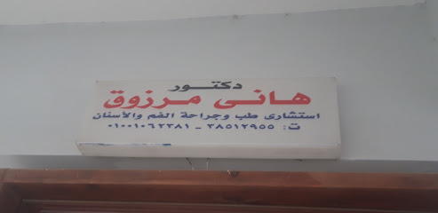 Hany Marzouk