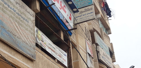 مجدى ابو اليمين