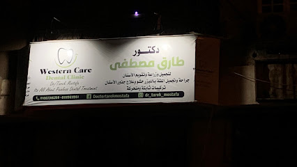 Tarek Mostafa