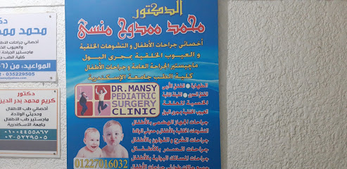 محمد ممدوح منسي