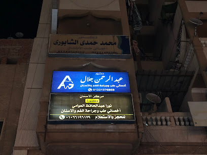 عبدالرحمن جلال