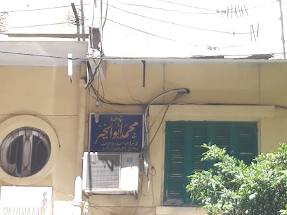 Dktwrmhmd Abw El-Khyr