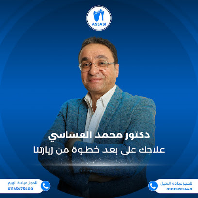 محمد العساسى