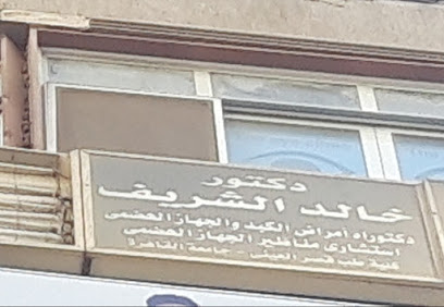 Khaled El-Sherif