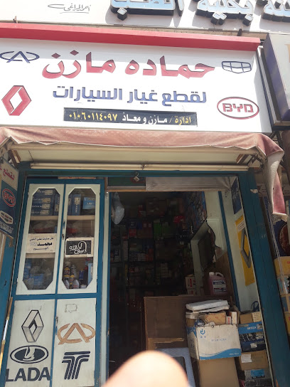 صابر حداد مهدى