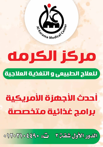 صموئيل عبد المسيح ابراهيم