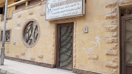 أحمد خالد عبدالكريم