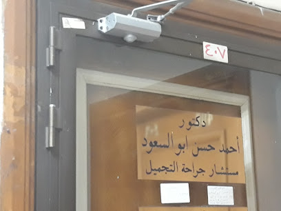 Ahmed Hassan Abw El-Sawd