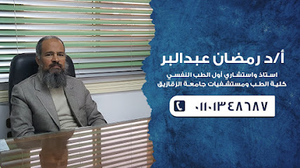 Ramadan Abdalbr