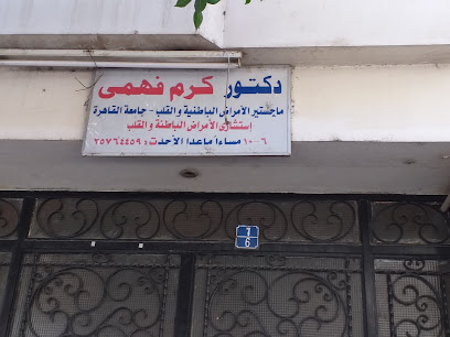 Krm Fahmy