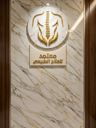 محمود معتمد