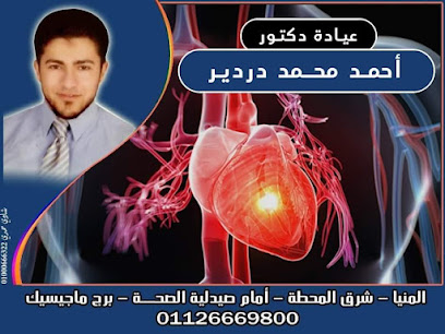 أحمد دردير