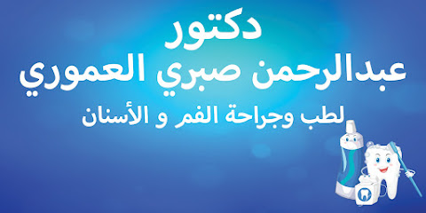 Abdelrahman Sabry El-Amwry