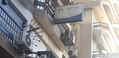 Ahmed Mgahd