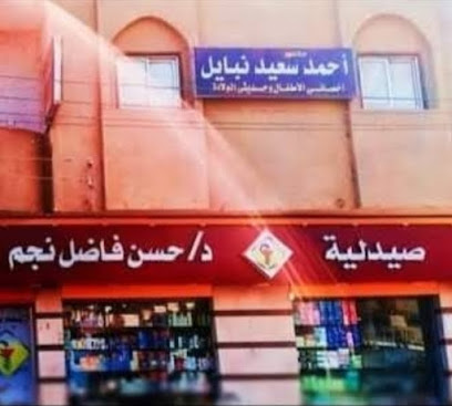 سمادون بجوار كوبرى النعناعية أشمون