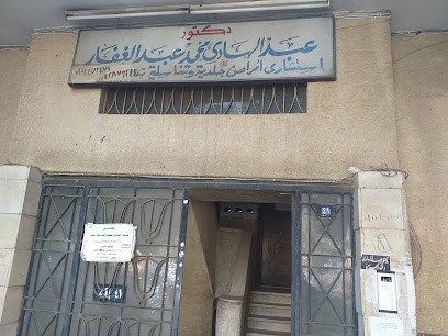 عبد الهادى محمد عبد الغفار