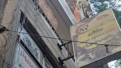 Mohamed Mahmoud Awydh