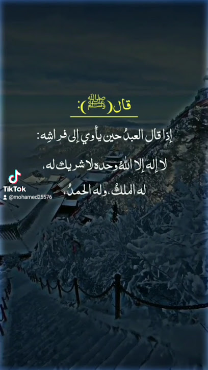 محمد عبد الوهاب
