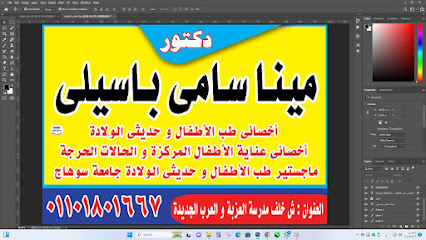 Myna Samy