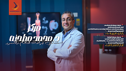 محمد مطحنه