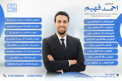 برج بلازما