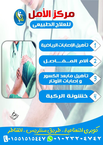 Abdalazym Gamal