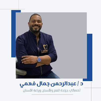 Abdelrahman Gamal Adl