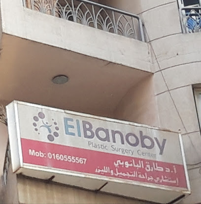 Tarek El-Banwby