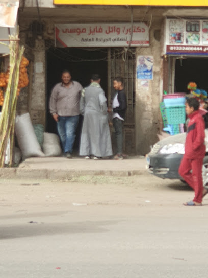 وائل فايز موسي أبوسطيل