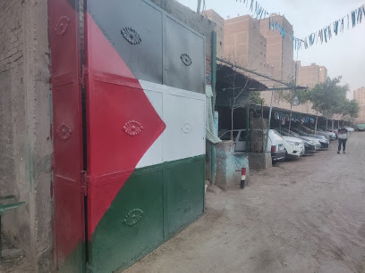 جراچ خمسينو
