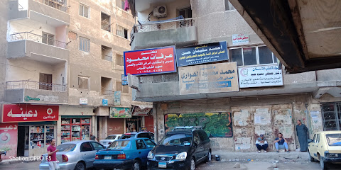 عرفات محمود