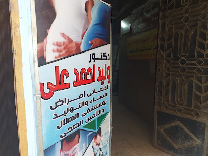 وليد منصور