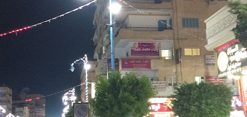 وفاء محمد عقد
